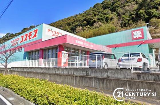 鹿児島市魚見町新築戸建第5-1号棟(ディスカウントドラッグコスモス中山店)