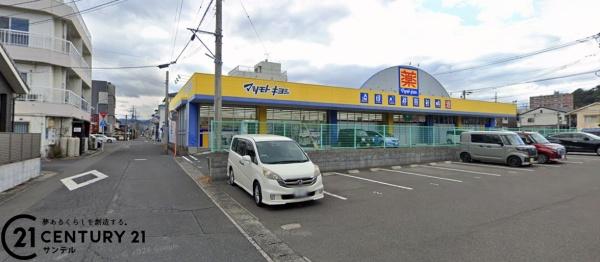 鹿児島市小松原1丁目新築戸建第4-1号棟(マツモトキヨシ上塩屋店)