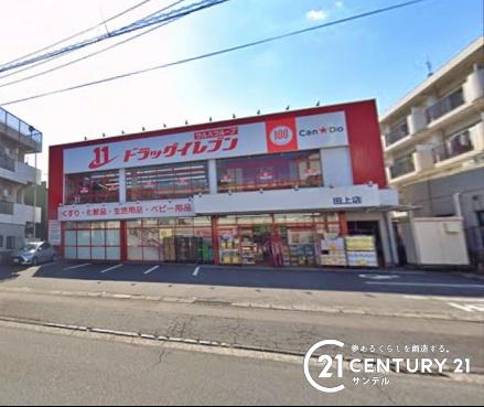鹿児島市田上台3丁目新築戸建第6-1号棟(ドラッグイレブン田上店)