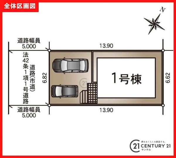 鹿児島市田上台3丁目新築戸建第6-1号棟