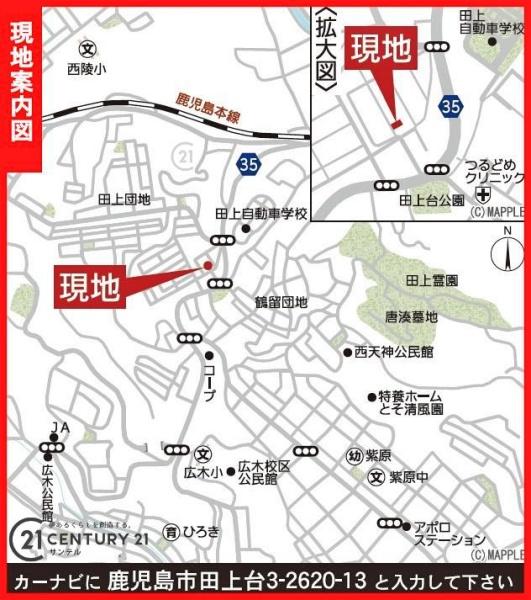鹿児島市田上台3丁目新築戸建第6-1号棟