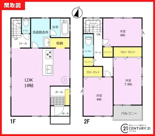 鹿児島市城山2丁目新築戸建35モデルNo.2