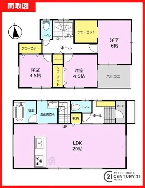 鹿児島市西伊敷3丁目新築戸建31モデルNo.1
