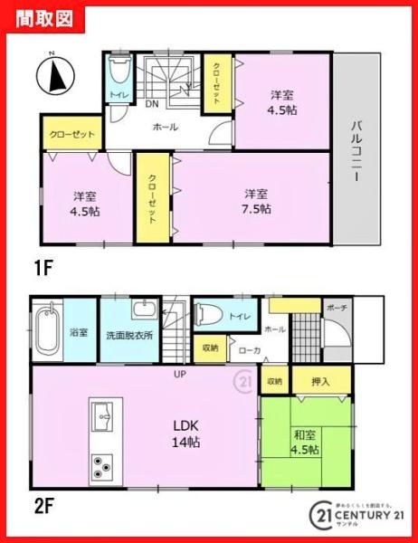 鹿児島市西伊敷3丁目新築戸建31モデルNo.2