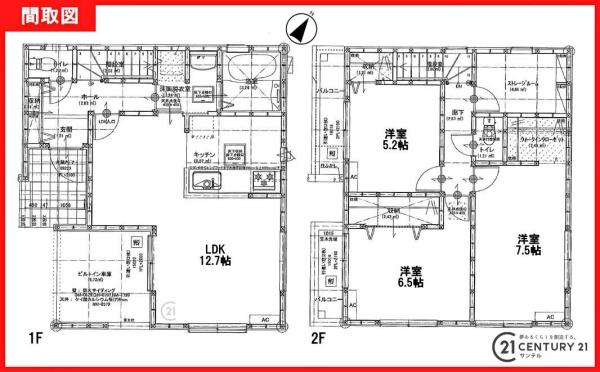 鹿児島市紫原3丁目新築戸建第2-1号棟
