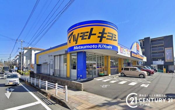 鹿児島市紫原3丁目新築戸建第2-1号棟(マツモトキヨシ紫原店)