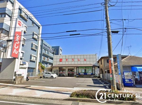 鹿児島市紫原3丁目新築戸建第2-1号棟(鹿児島相互信用金庫紫原支店)