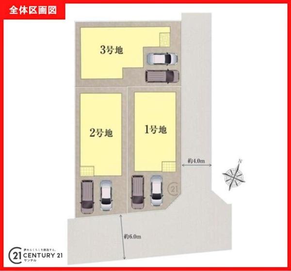 鹿児島市東谷山5丁目新築戸建2号棟