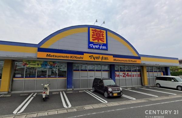 鹿児島市東谷山1丁目新築戸建第30-1号棟(マツモトキヨシ上塩屋店)