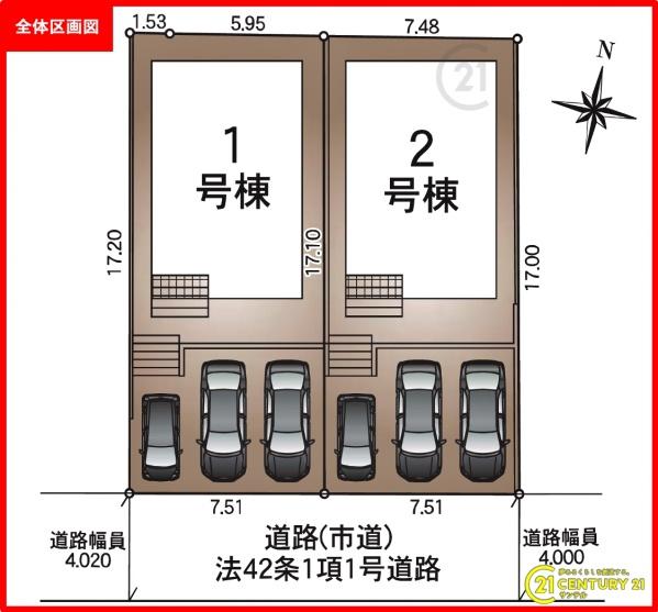 鹿児島市紫原5丁目新築戸建第33-2号棟