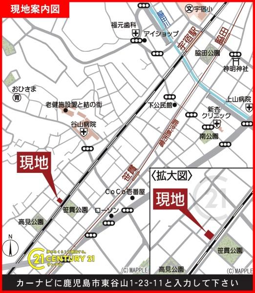 鹿児島市東谷山1丁目新築戸建第30-2号棟