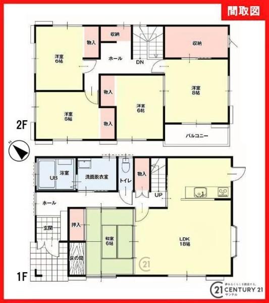 姶良市加治木町中古戸建2期