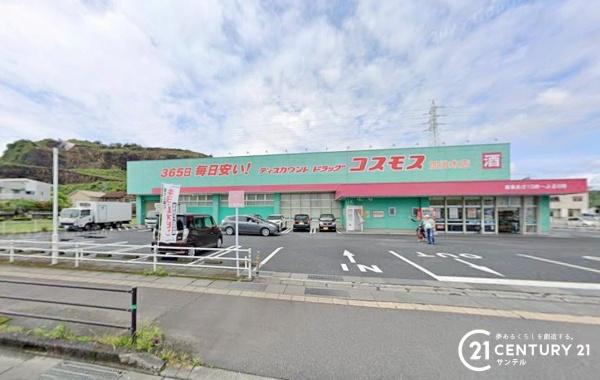 姶良市加治木町反土の中古一戸建て(ディスカウントドラッグコスモス加治木店)