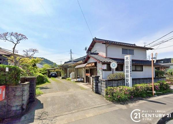 姶良市加治木町反土の中古一戸建て(木田簡易郵便局)