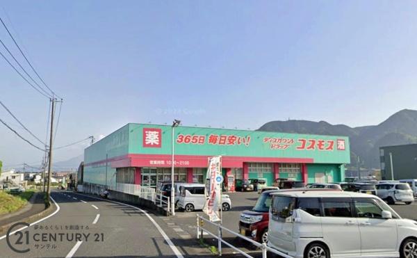 姶良市西姶良３丁目の中古一戸建て(ディスカウントドラッグコスモス重富店)