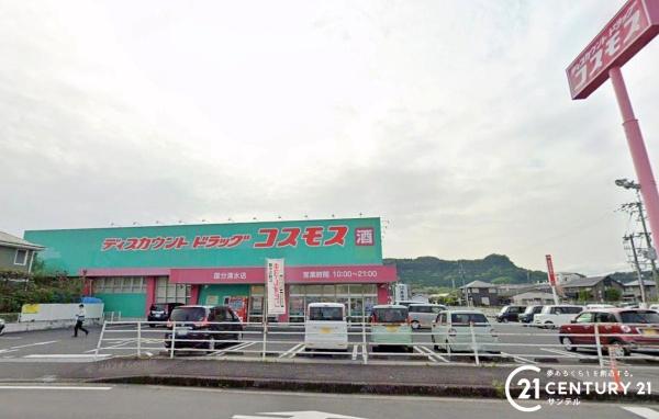 霧島市国分清水４丁目の中古一戸建て(ディスカウントドラッグコスモス国分清水店)