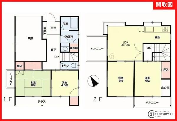 霧島市隼人町真孝中古戸建1期