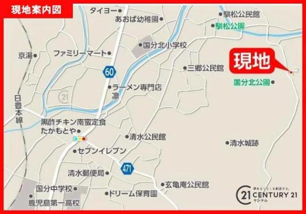霧島市国分郡田の中古一戸建て