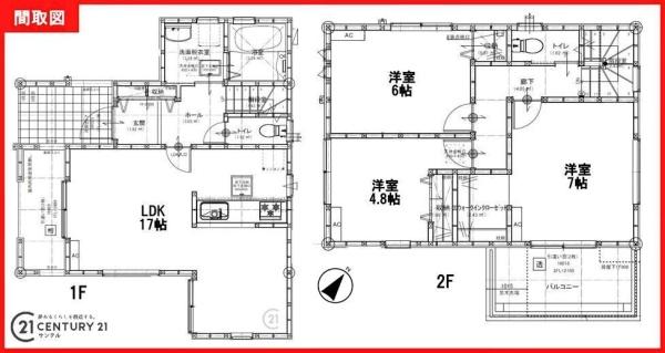 鹿児島市桜ヶ丘5丁目新築戸建第5-1号棟