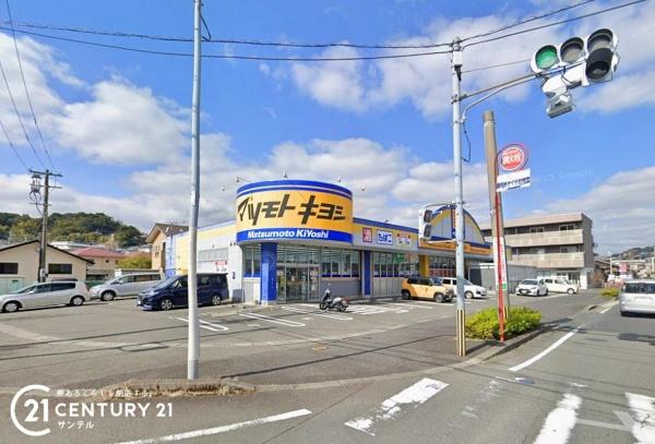 鹿児島市桜ヶ丘5丁目新築戸建第5-1号棟(マツモトキヨシ宇宿店)