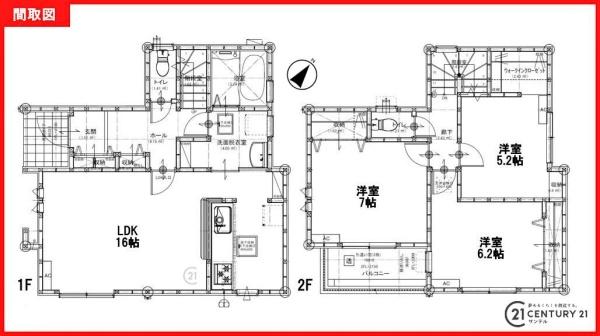 鹿児島市桜ヶ丘5丁目新築戸建第5-2号棟