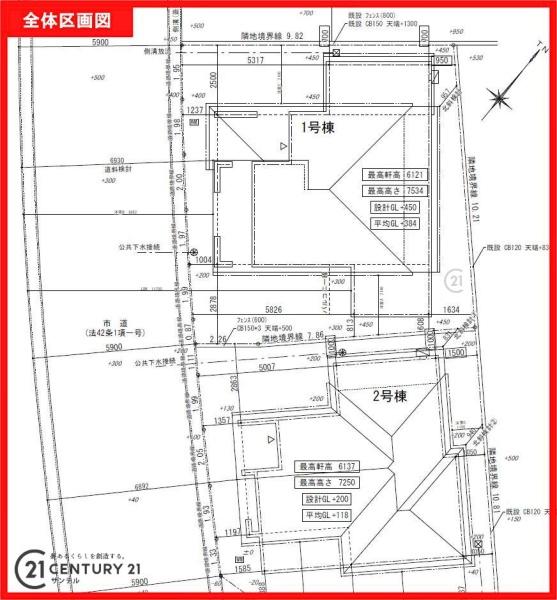 鹿児島市桜ヶ丘5丁目新築戸建第5-2号棟