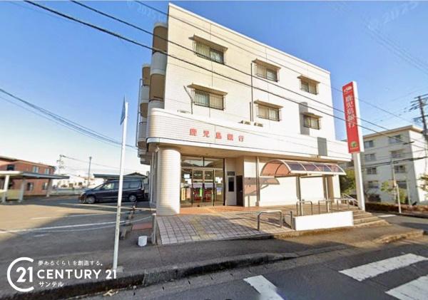 鹿児島市皇徳寺台４丁目の中古一戸建て(鹿児島銀行皇徳寺出張所)