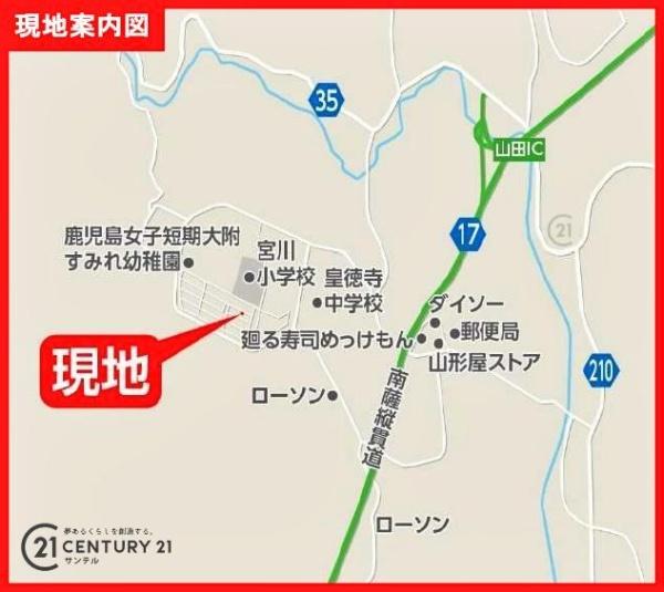 鹿児島市皇徳寺台４丁目の中古一戸建て