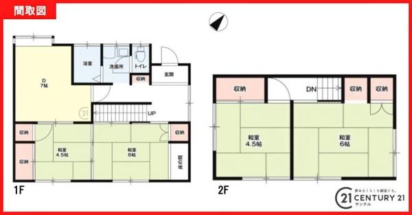 姶良市加治木町木田中古戸建1期