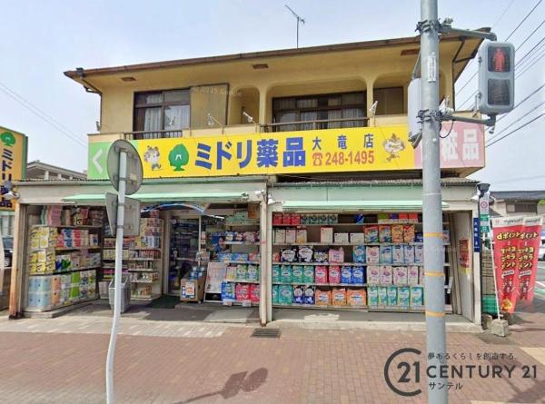 鹿児島市池之上町新築戸建第1-1号棟(ミドリ薬品大竜店)
