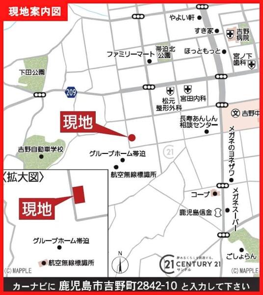 鹿児島市吉野町新築戸建第52-1号棟