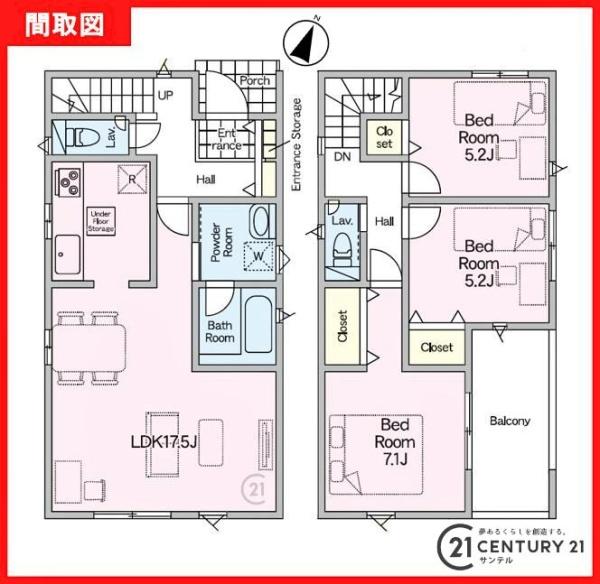 鹿児島市池之上町新築戸建第1-3号棟