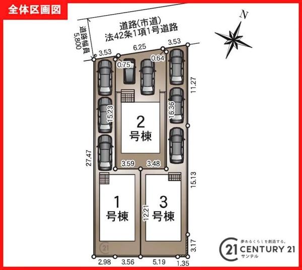鹿児島市池之上町新築戸建第1-3号棟