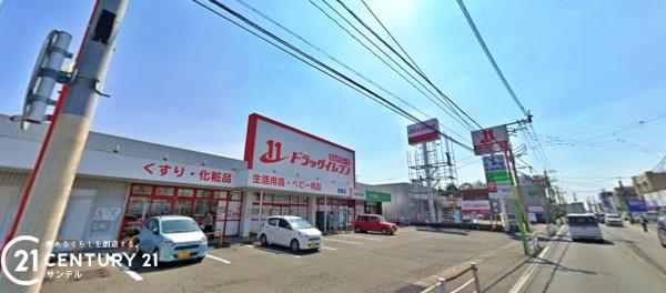 鹿児島市吉野町新築戸建第52-3号棟(ドラッグイレブン吉野店)