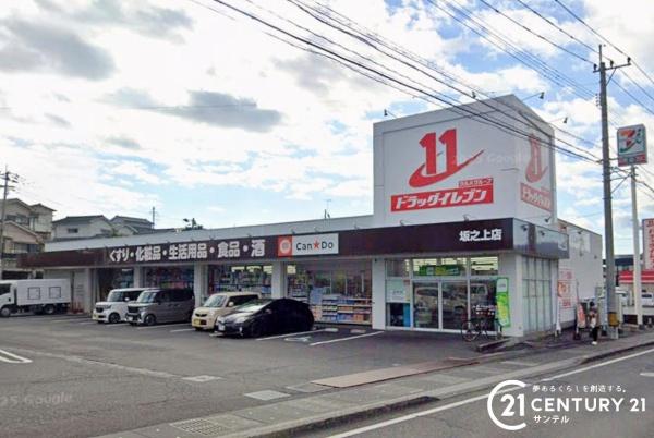 鹿児島市坂之上5丁目新築戸建2号棟(ドラッグイレブン坂之上店)