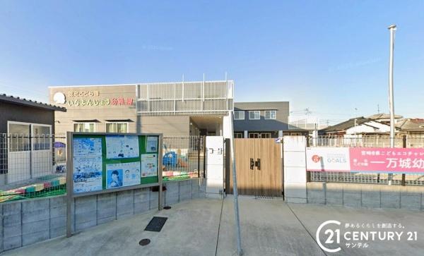 都城市一万城町新築戸建第3-1号棟(認定こども園一万城幼稚園)