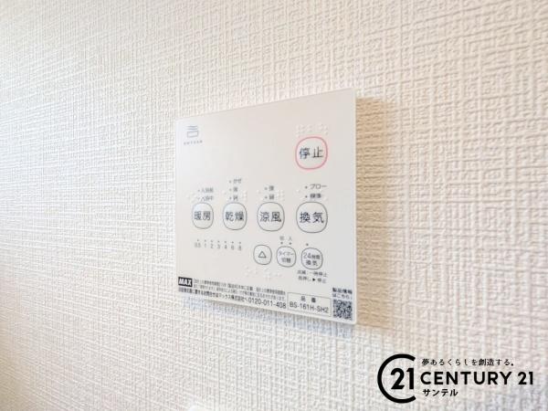 鹿児島市西伊敷7丁目新築戸建第23-1号棟