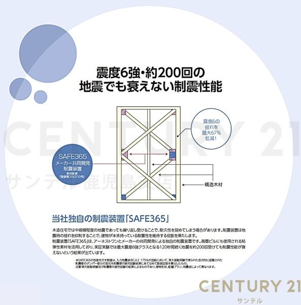 鹿児島市西伊敷7丁目新築戸建第23-1号棟
