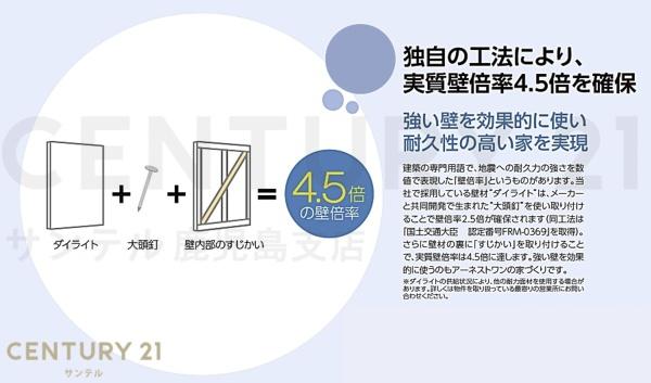 鹿児島市西伊敷7丁目新築戸建第23-1号棟