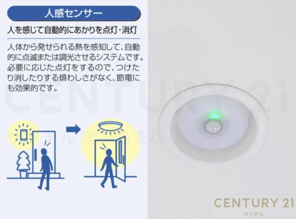 鹿児島市西伊敷7丁目新築戸建第23-1号棟