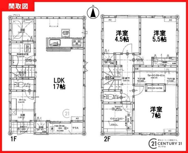 鹿児島市田上1丁目新築戸建第2-1号棟