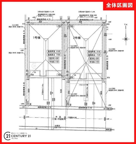 鹿児島市田上1丁目新築戸建第2-1号棟