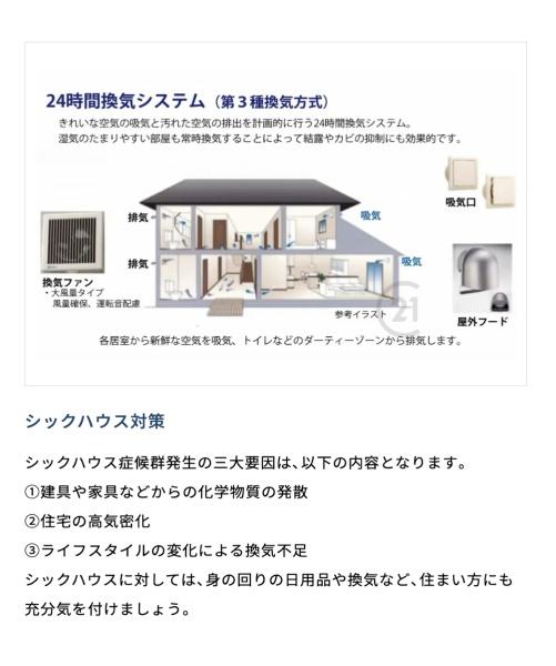 鹿児島市田上1丁目新築戸建第2-1号棟