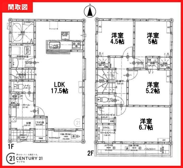 鹿児島市田上1丁目新築戸建第2-2号棟