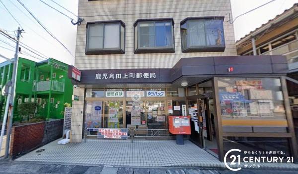 鹿児島市田上1丁目新築戸建第2-2号棟(鹿児島田上町郵便局)