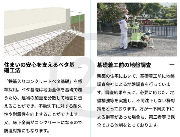 鹿児島市田上5丁目新築戸建第3-1号棟