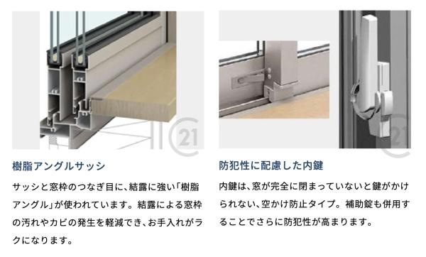 鹿児島市田上5丁目新築戸建第3-1号棟