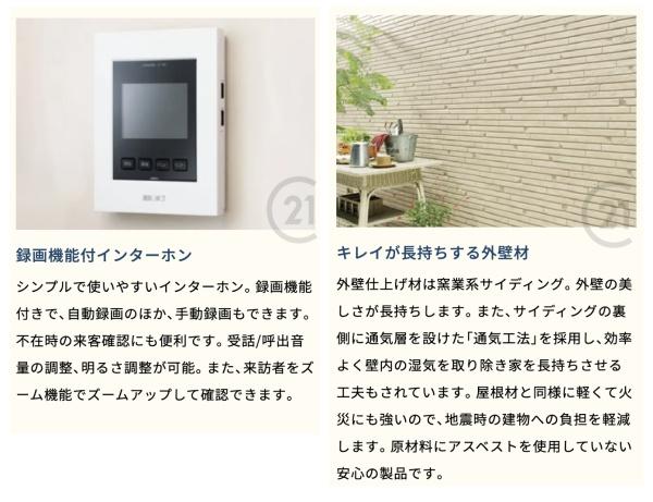 鹿児島市田上5丁目新築戸建第3-1号棟