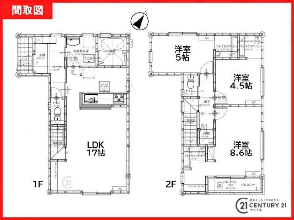 鹿児島市伊敷1丁目新築戸建第2-2号棟