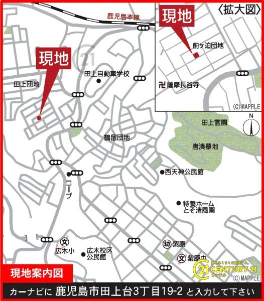 鹿児島市田上台3丁目新築戸建第7-1号棟